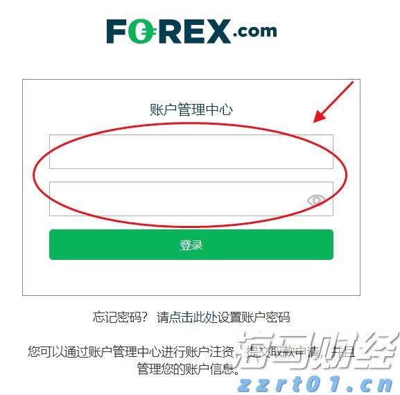 珠海铁塔与经开投控携手共推智慧园区智能化升级