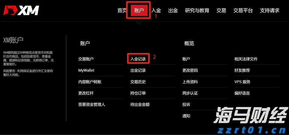 高盛:中国移动(00941)股息实现稳定增长 维持买入评级