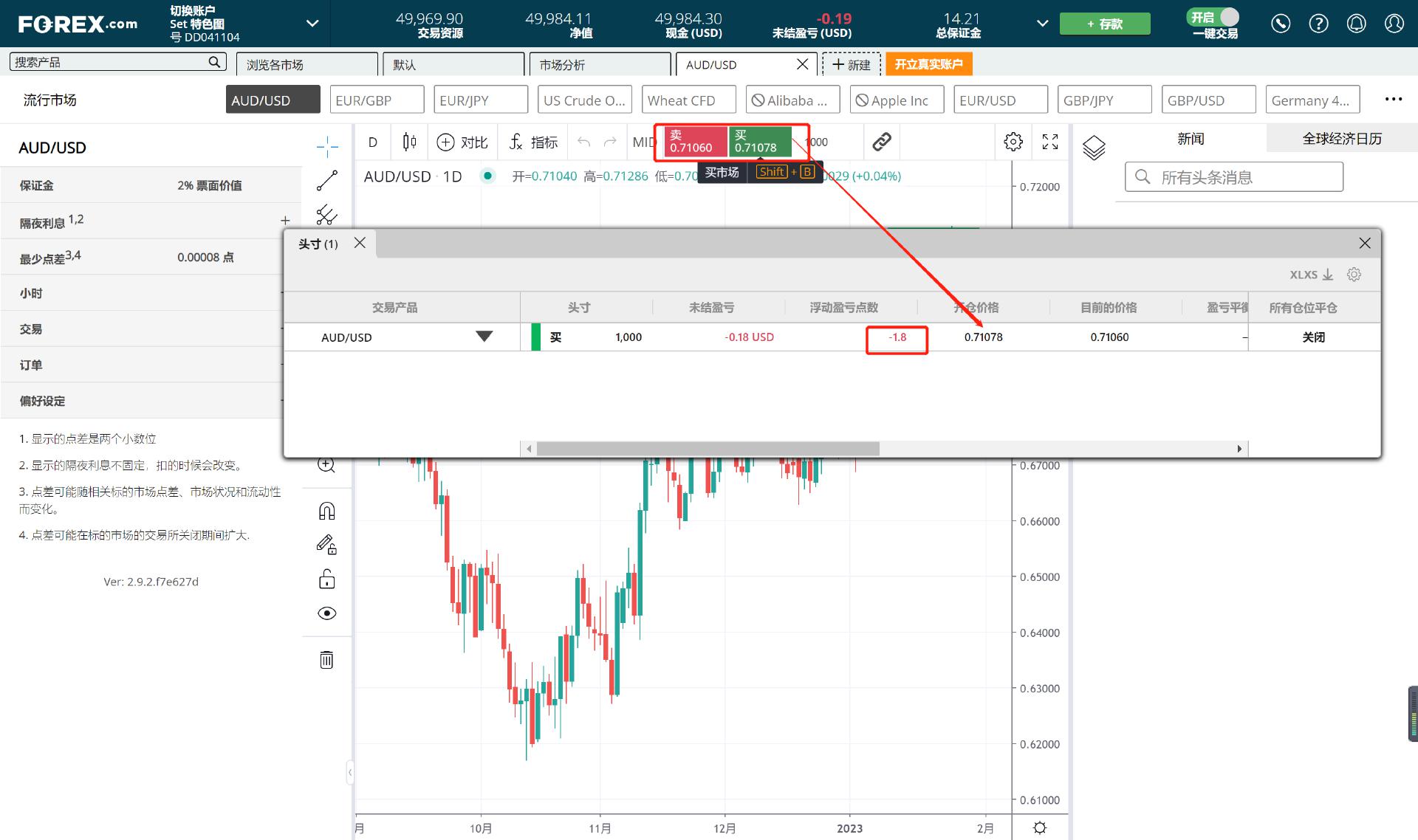 防汛应急响应升级!广东梧桐山国家森林公园临时闭园